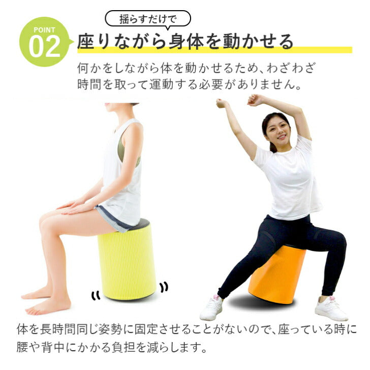 バランスボールチェア 揺れる椅子 座りながら 運動 体幹トレーニング くびれを作る Balance1